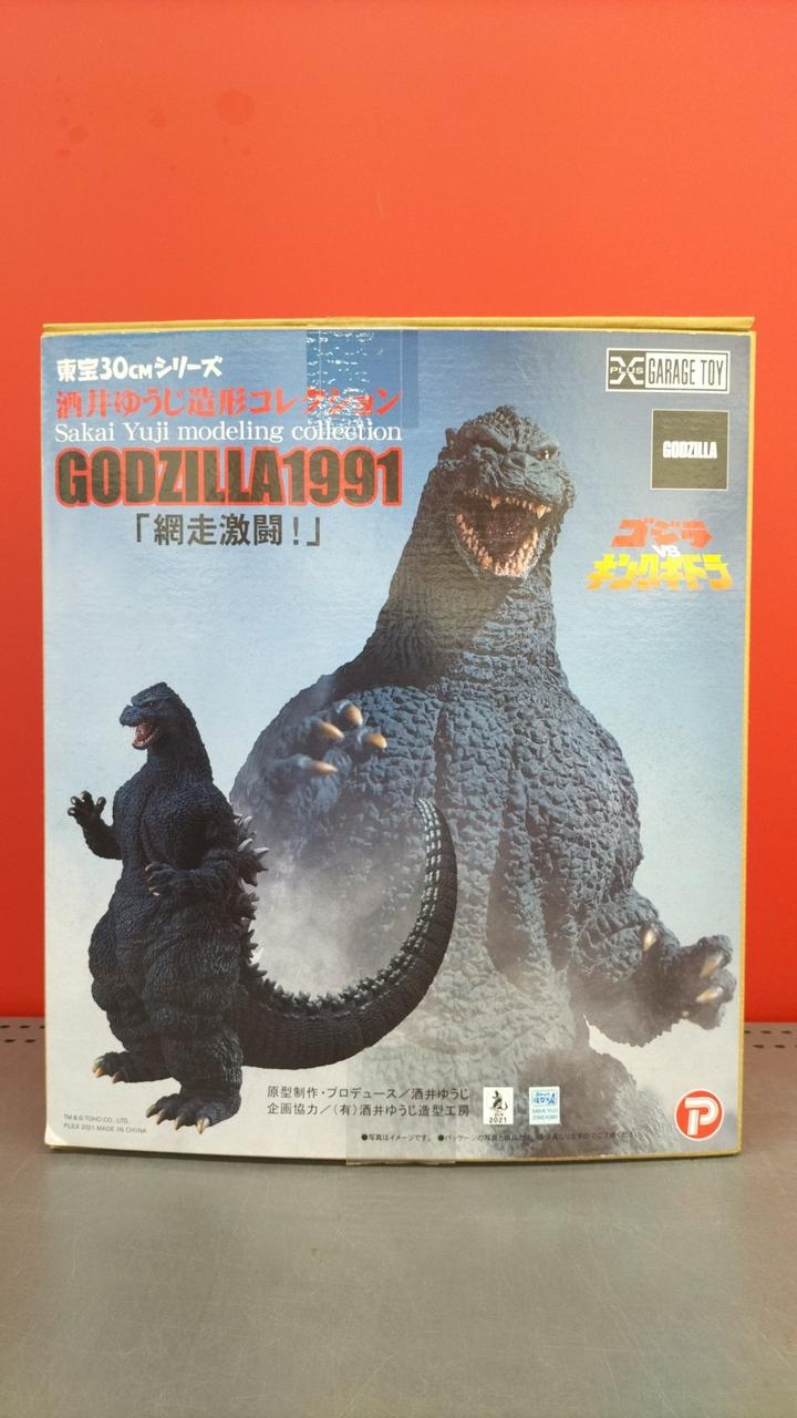 GARAGE TOY|東宝30CMシリーズ 酒井ゆうじ造形コレクション