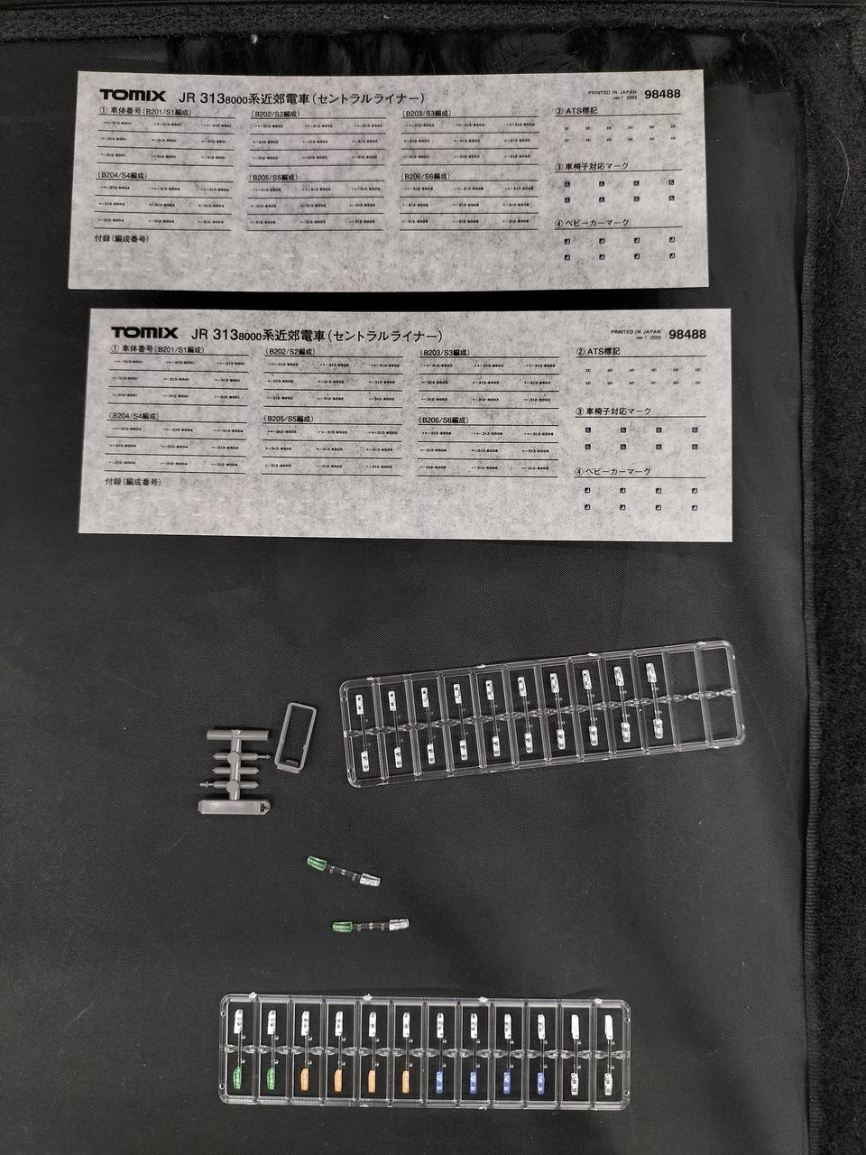 付属品の残りです、前面表示外れあります