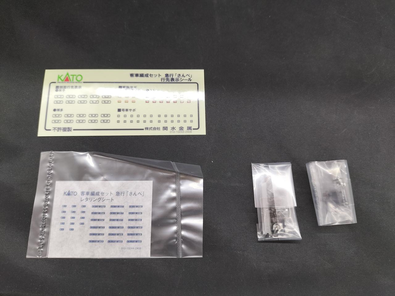 付属品未使用、未開封です