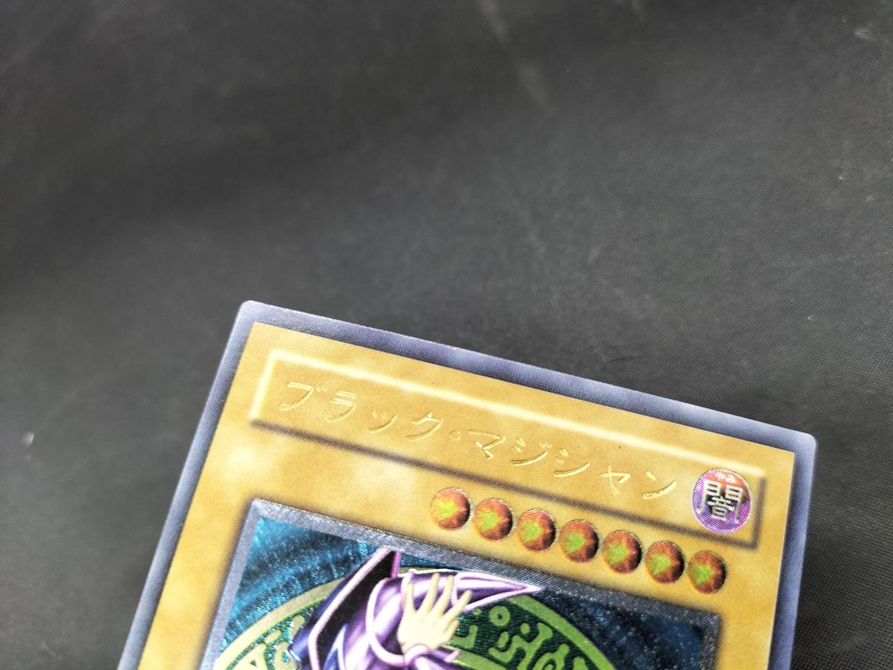 コナミ(KONAMI)|ブラック・マジシャン|HARDOFFオフモール（オフモ