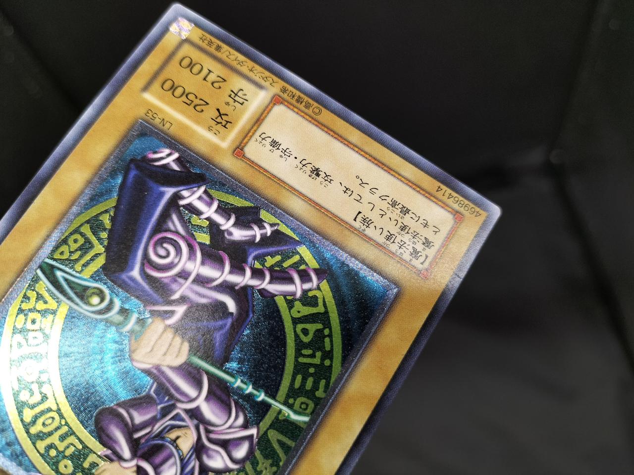 コナミ(KONAMI)|ブラック・マジシャン|HARDOFFオフモール（オフモ