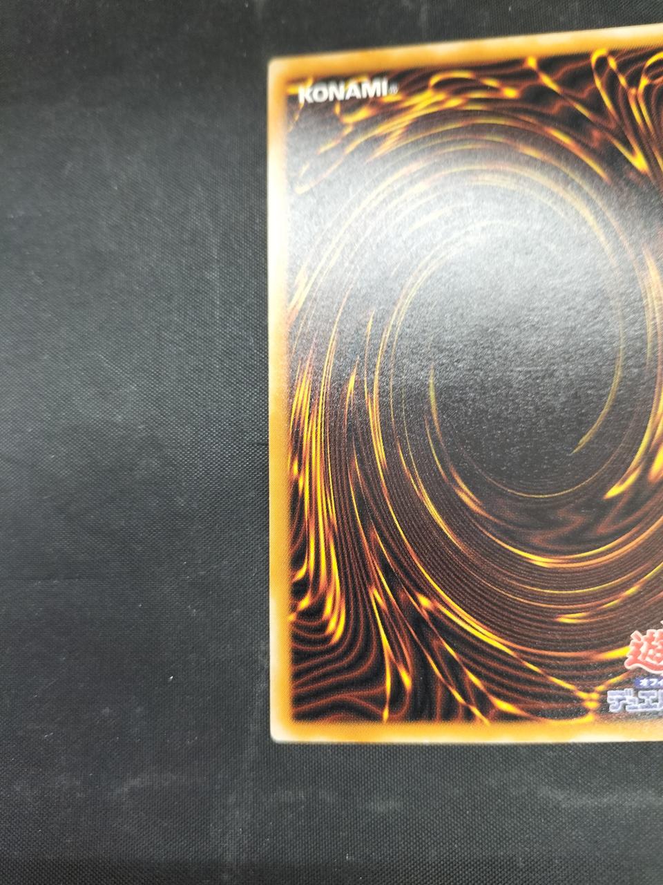 コナミ(KONAMI)|ブラック・マジシャン|HARDOFFオフモール（オフモ