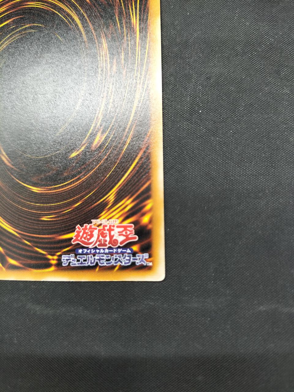 コナミ(KONAMI)|ブラック・マジシャン|HARDOFFオフモール（オフモ