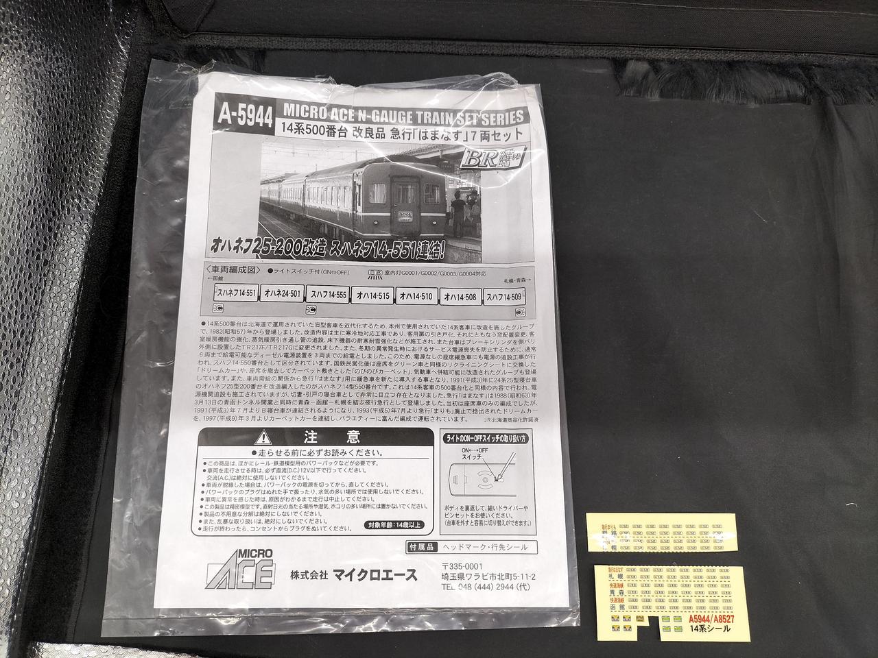 シール切り取りあります