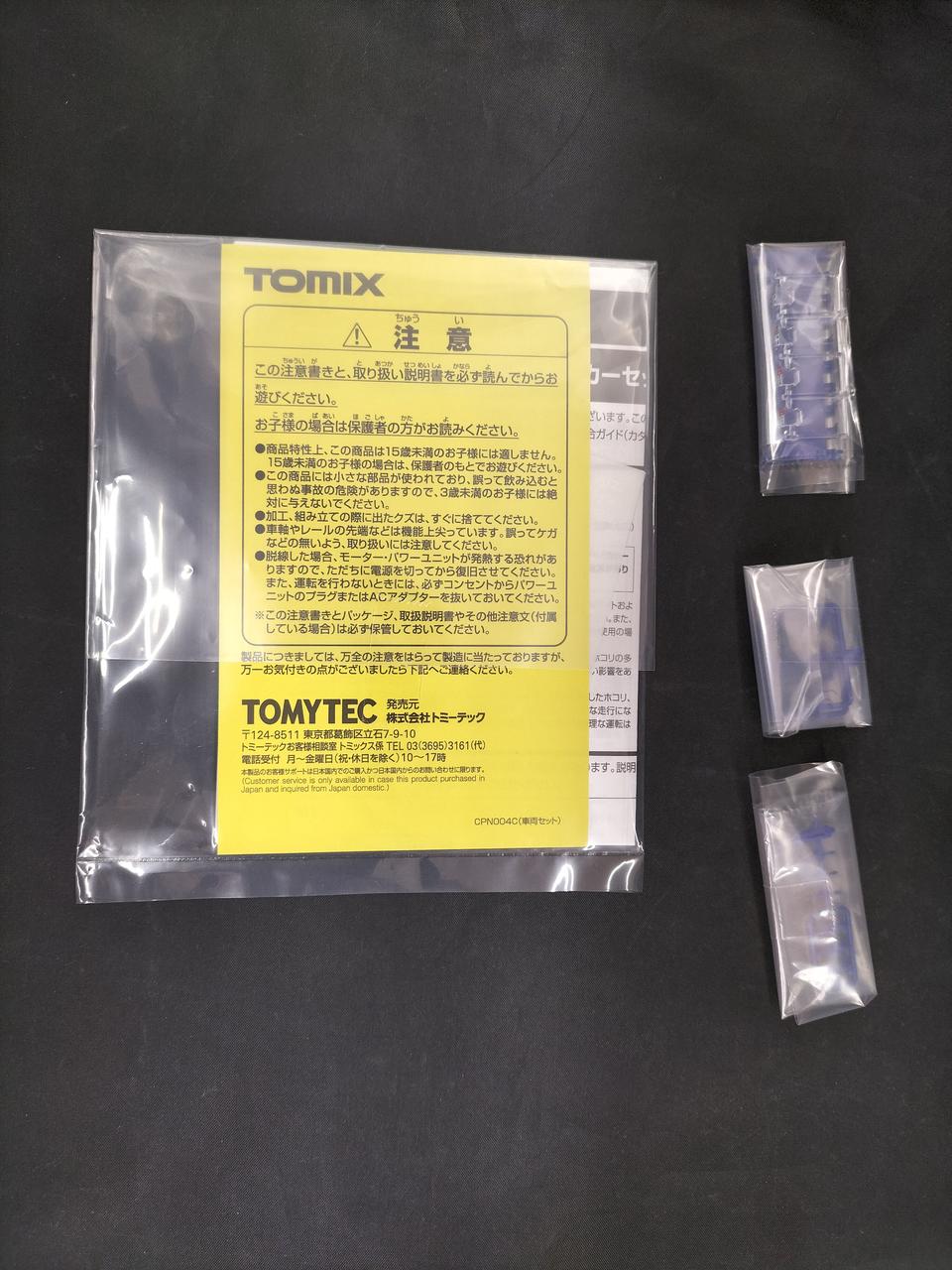 付属品未開封です