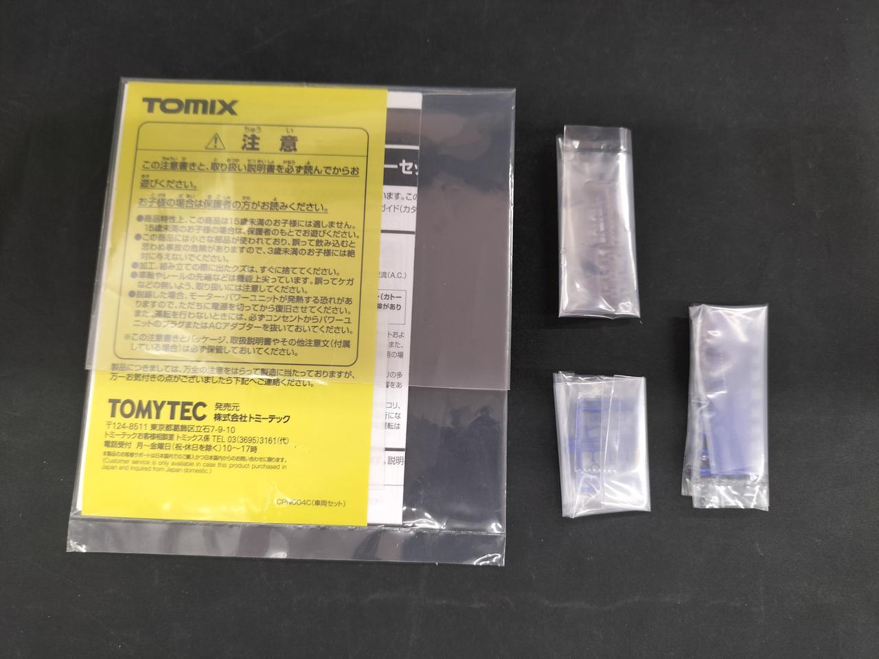 付属品未開封です