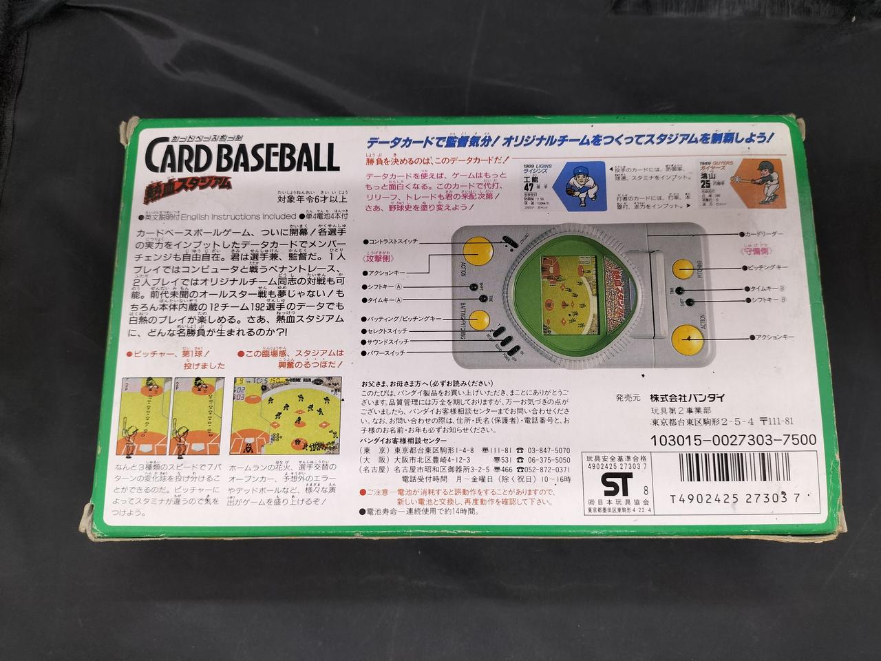 箱全体的に痛みあります