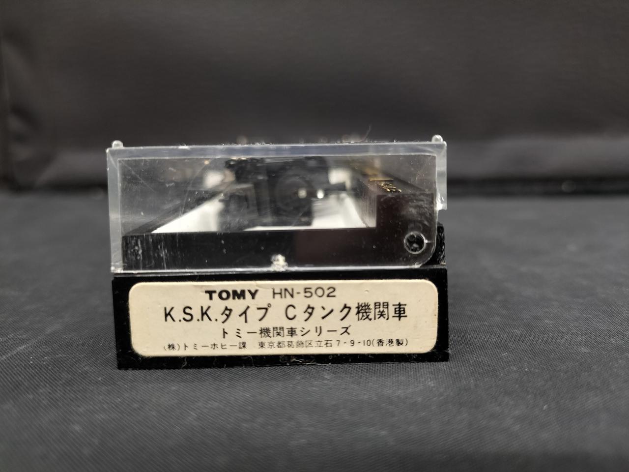 k.mさま おまとめ商品 TOMY|K.S.K.タイプ Cタンク機関車|HARDOFFオフモール（オフモ