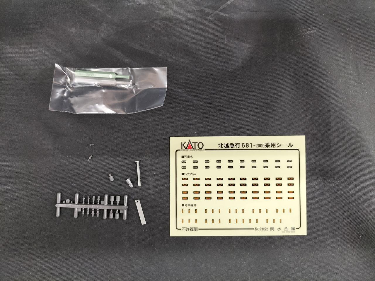 付属品の残りです、シール未使用です