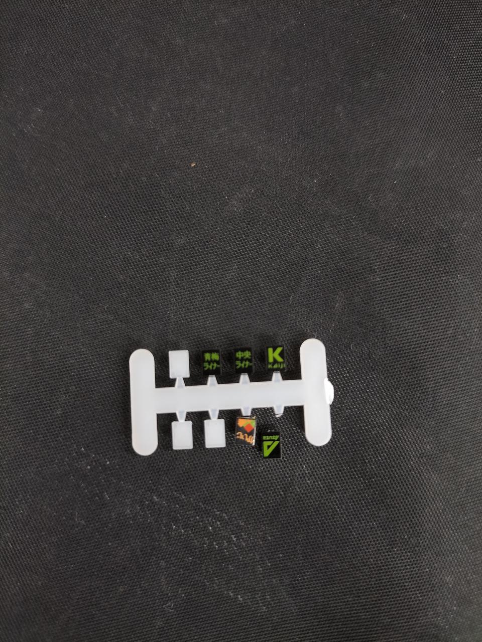 愛称切り取りあります