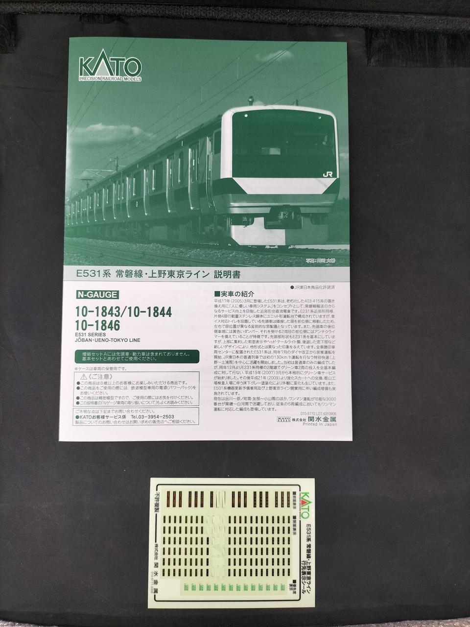 シール切り取りあります