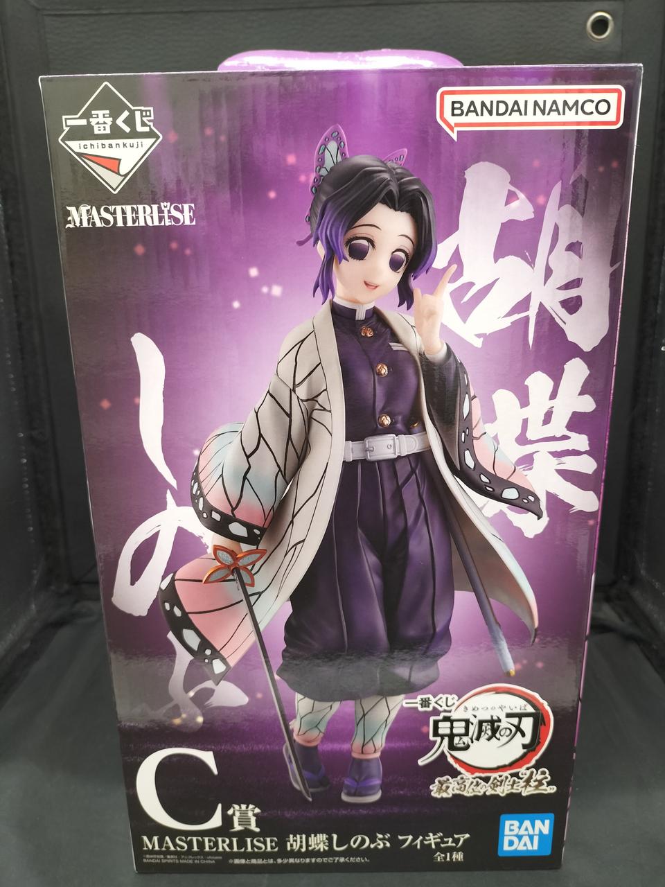 鬼滅の刃　一番くじ　最高位の剣士柱