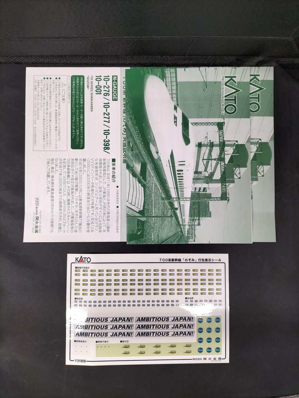 シール未使用、説明書二枚入ってます