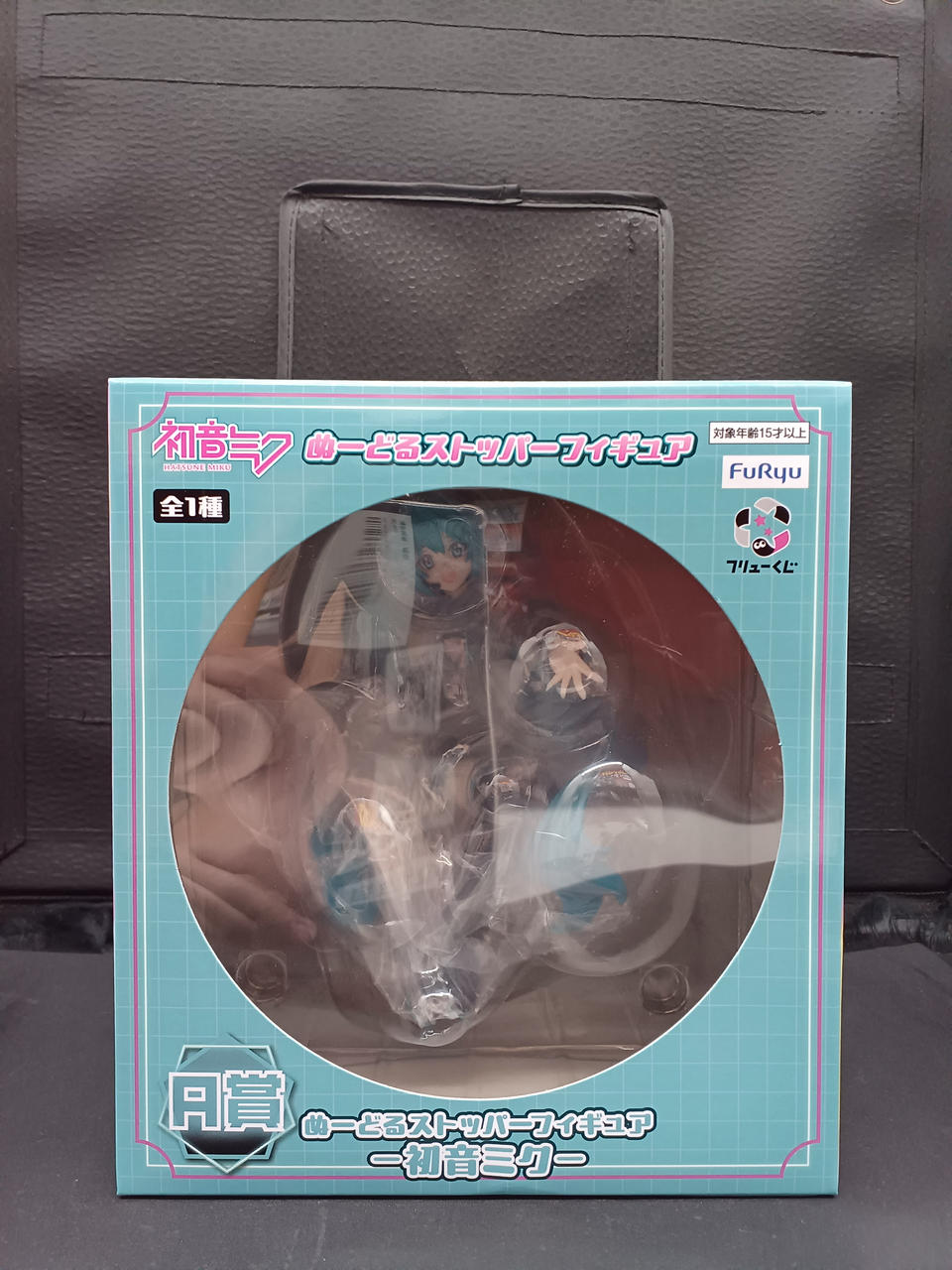 未開封