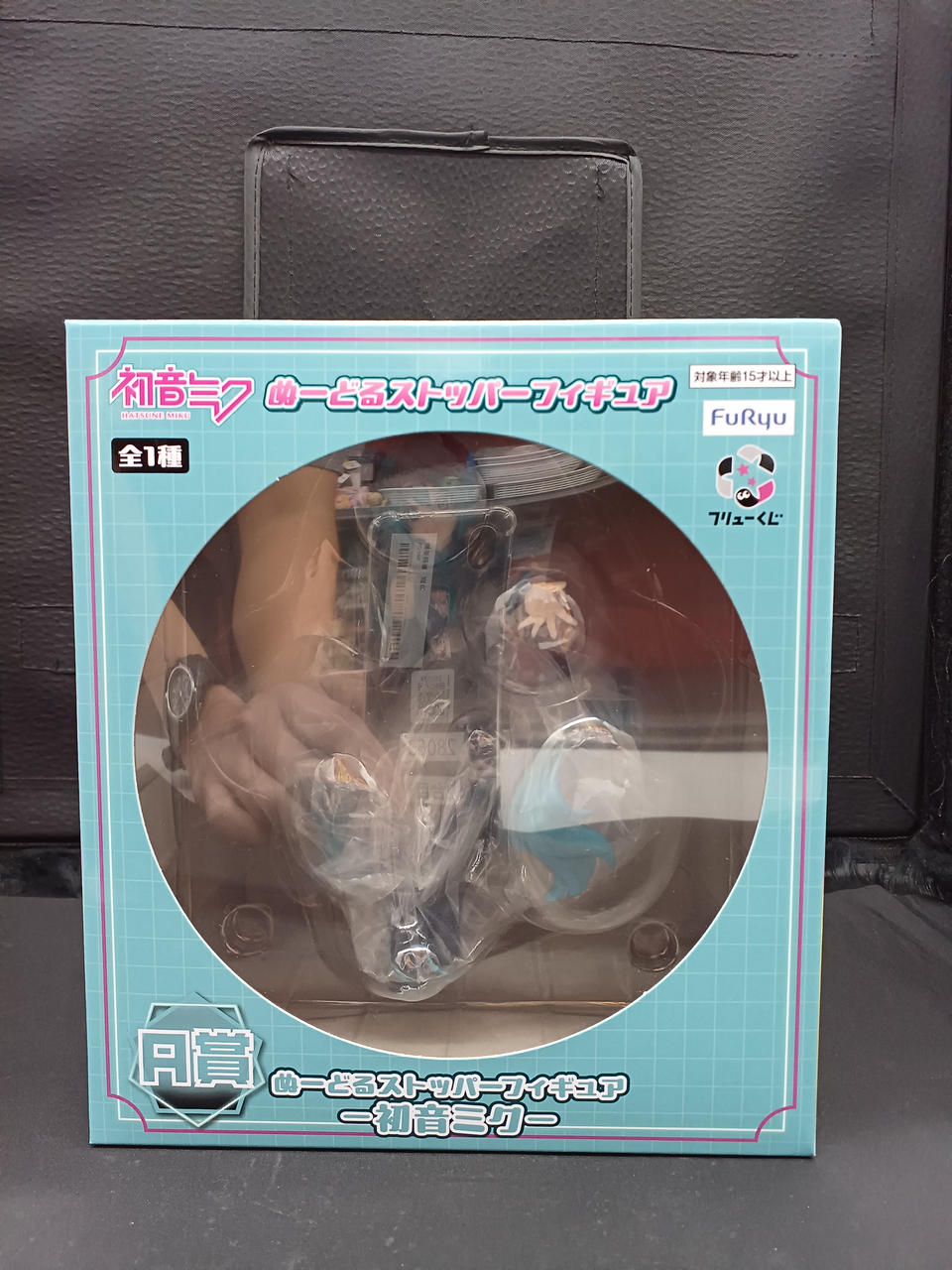 未開封