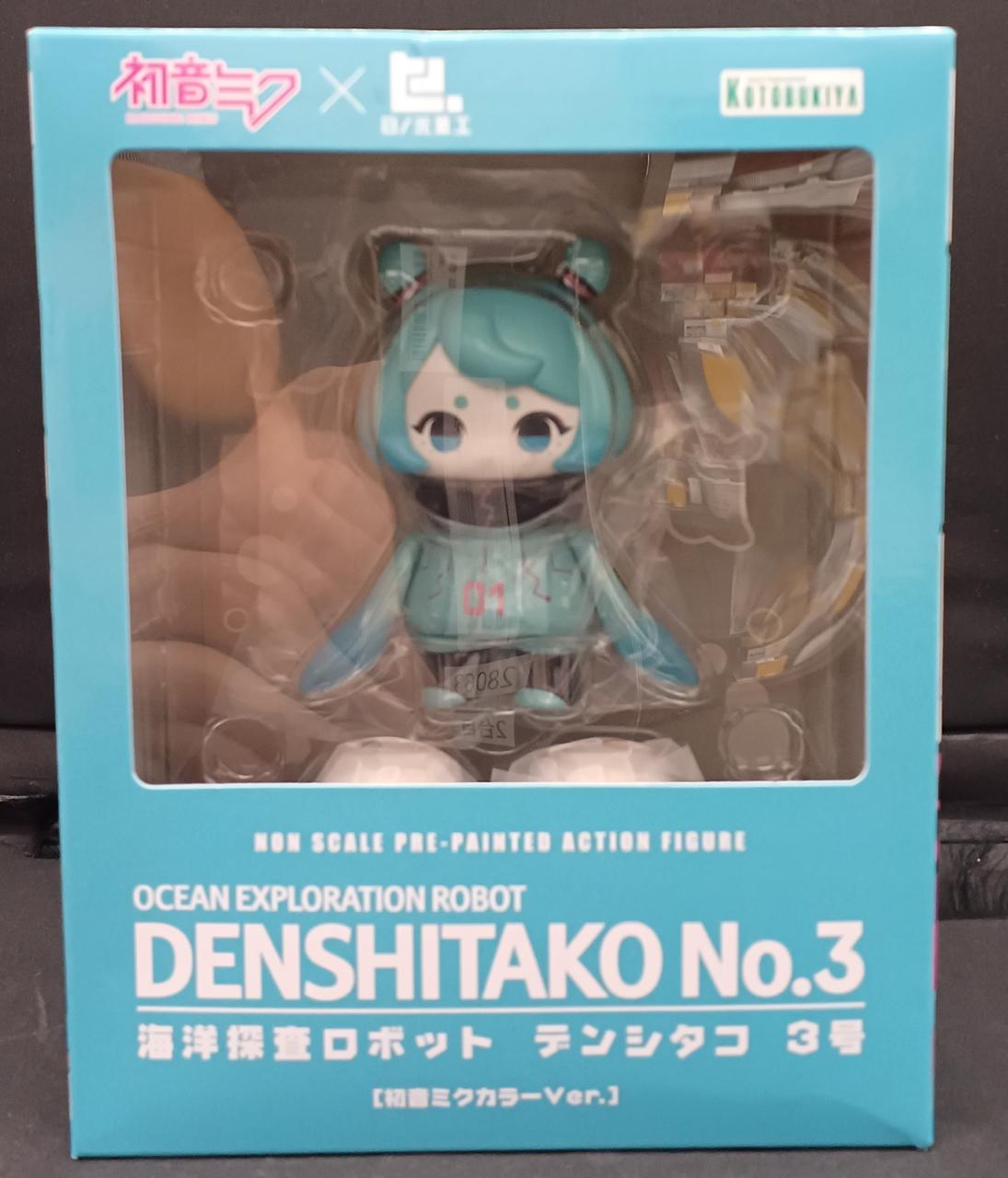 未開封