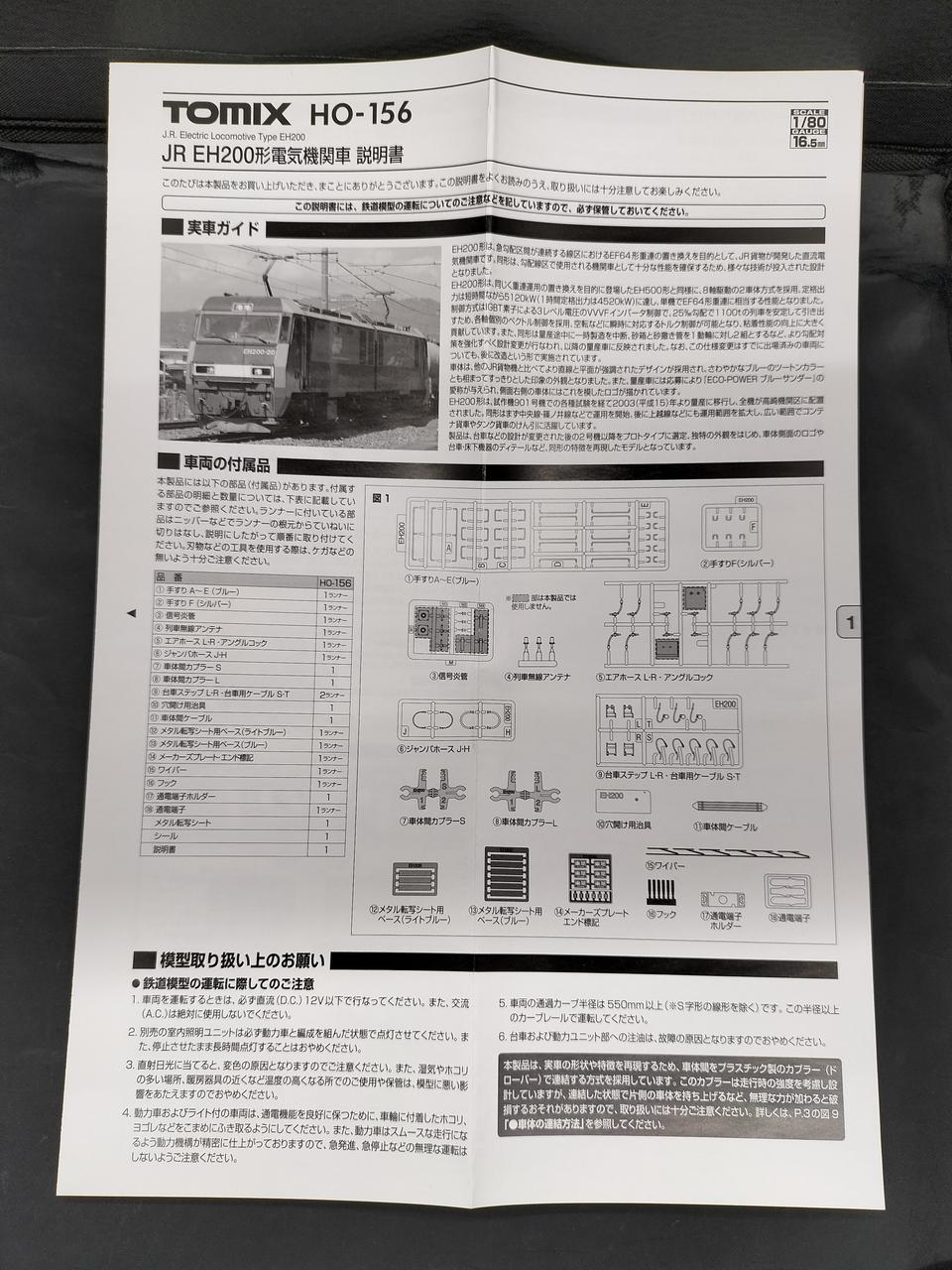 付属品全て揃っています