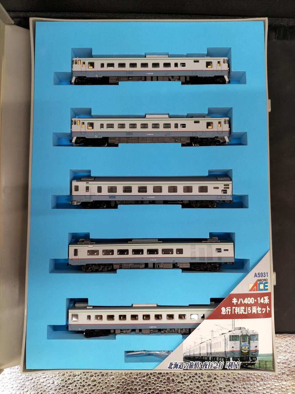 三両目を境にカプラー変わってます