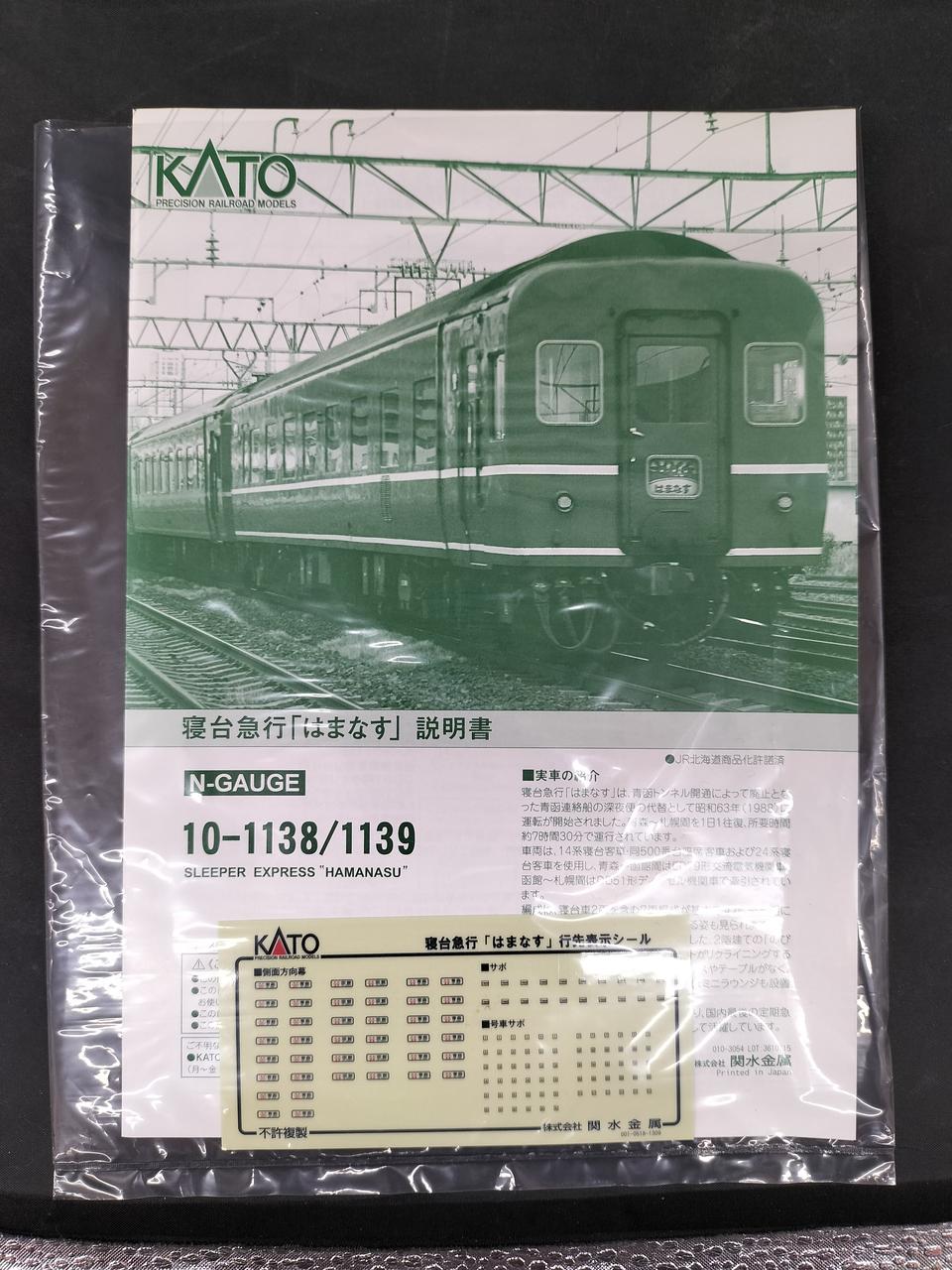 シール未使用です