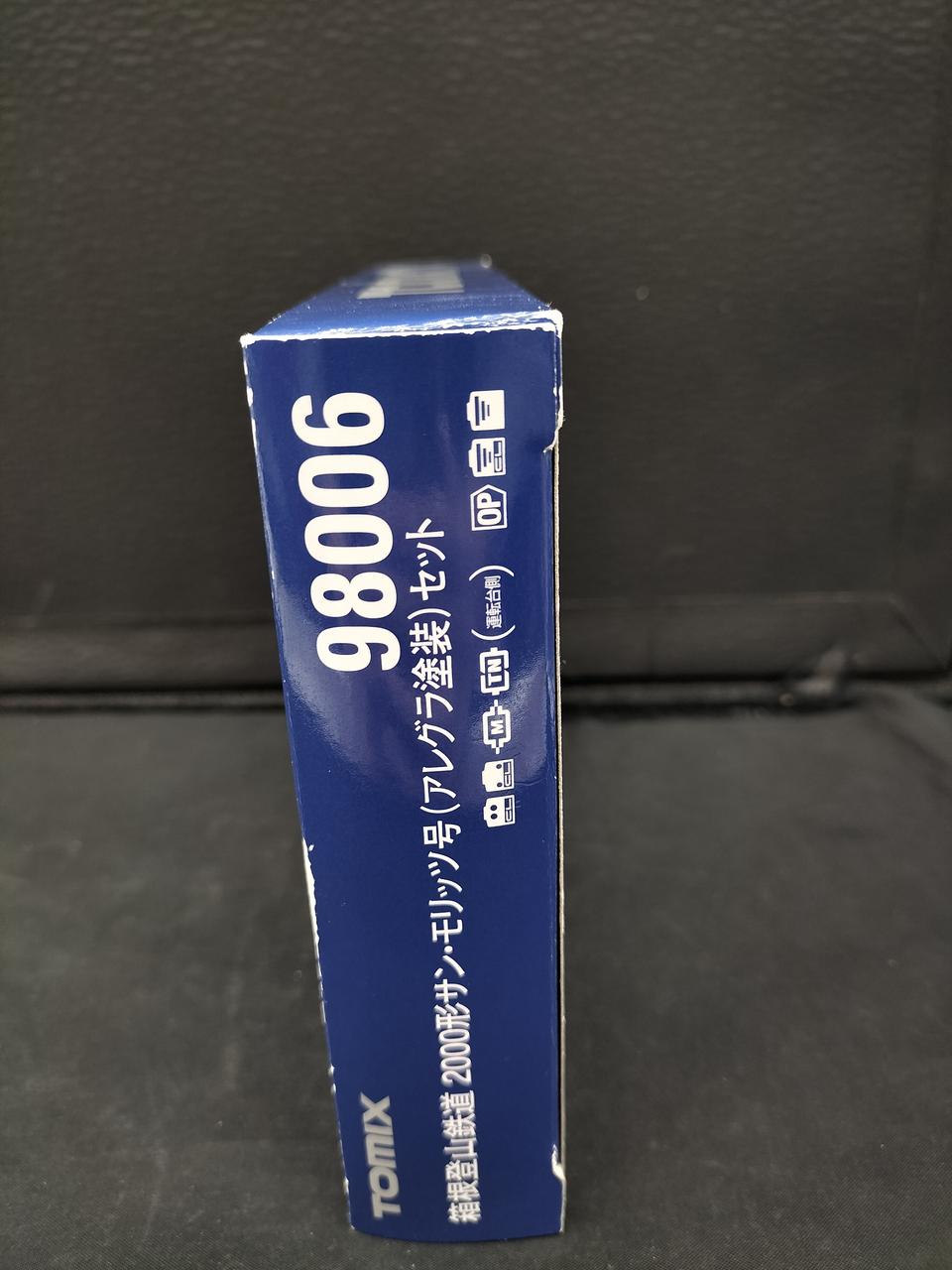 ハイテク太鼓 ハイテク太鼓 ・椛太鼓- 川田太鼓工房