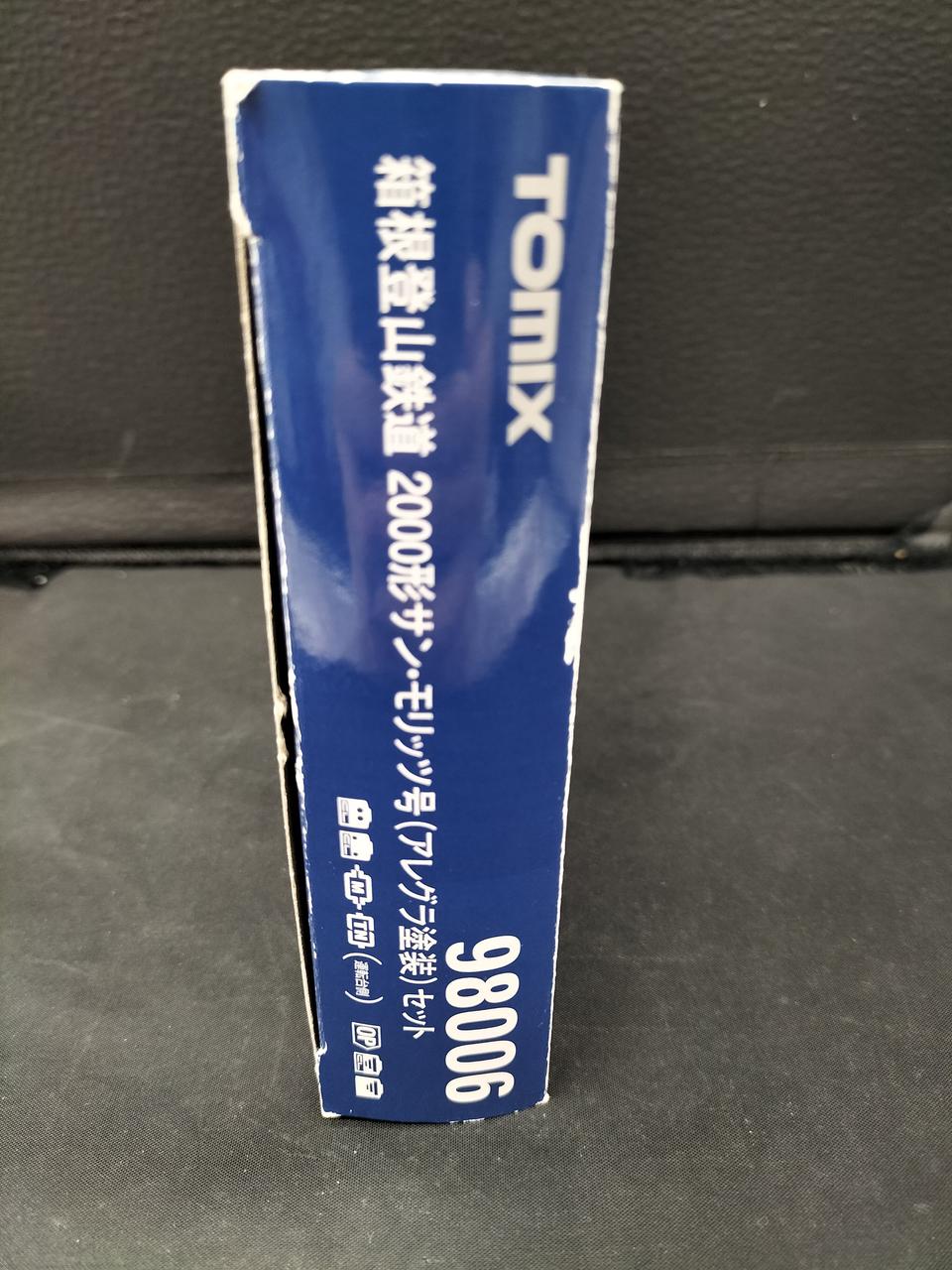 トミックス(TOMIX)|箱根登山鉄道2000形 サン・モリッツ号 アレグラ塗装