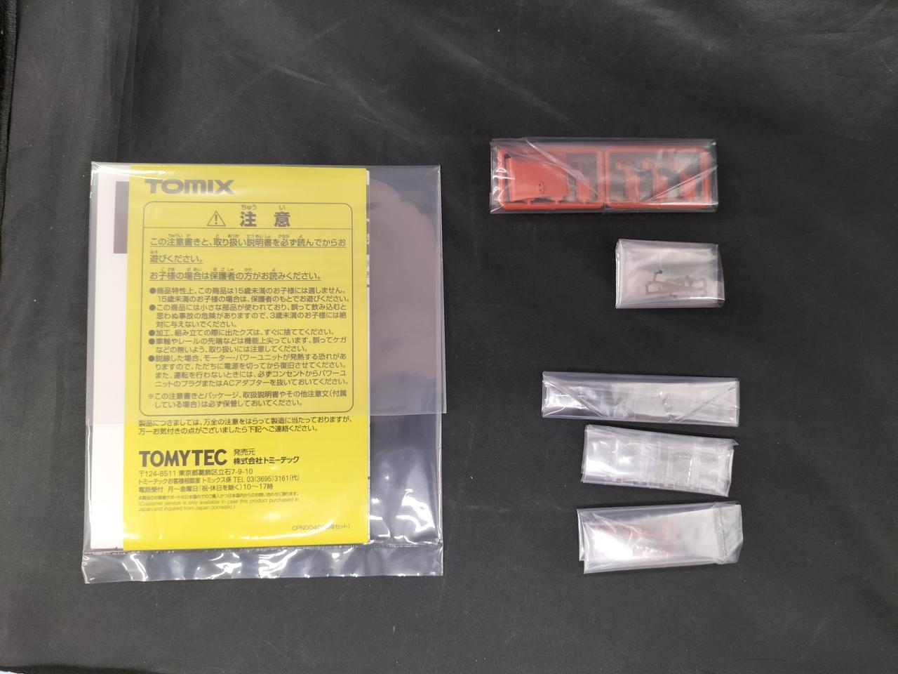 付属品未開封です