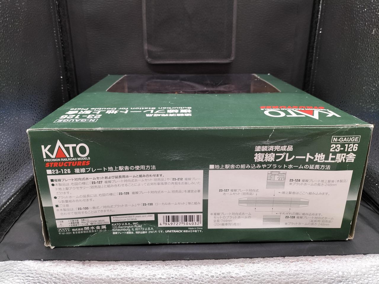 箱全体に痛みあります