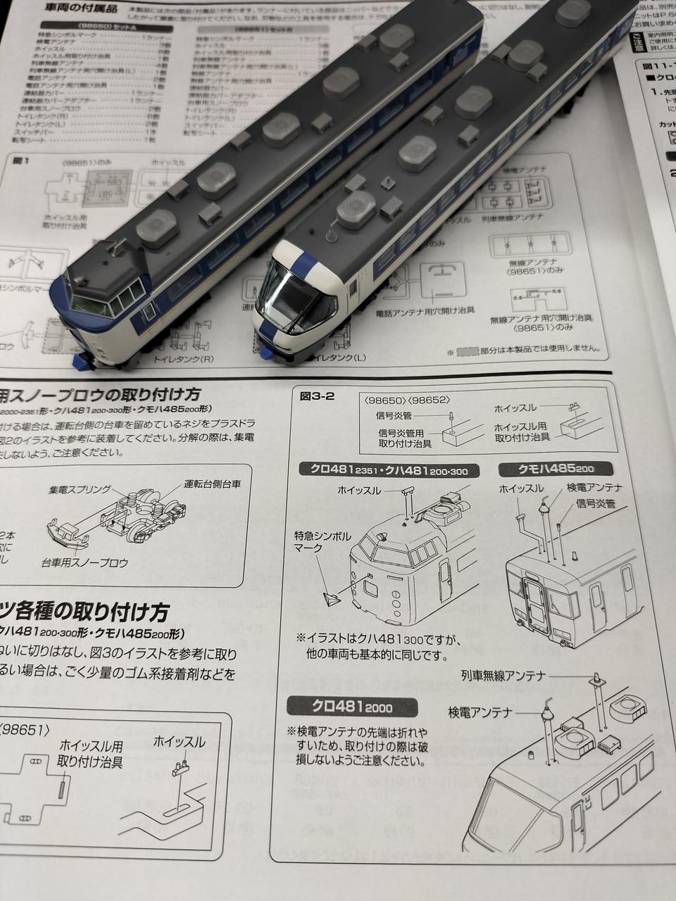 アンテナ、シンボルマーク取り付け済み