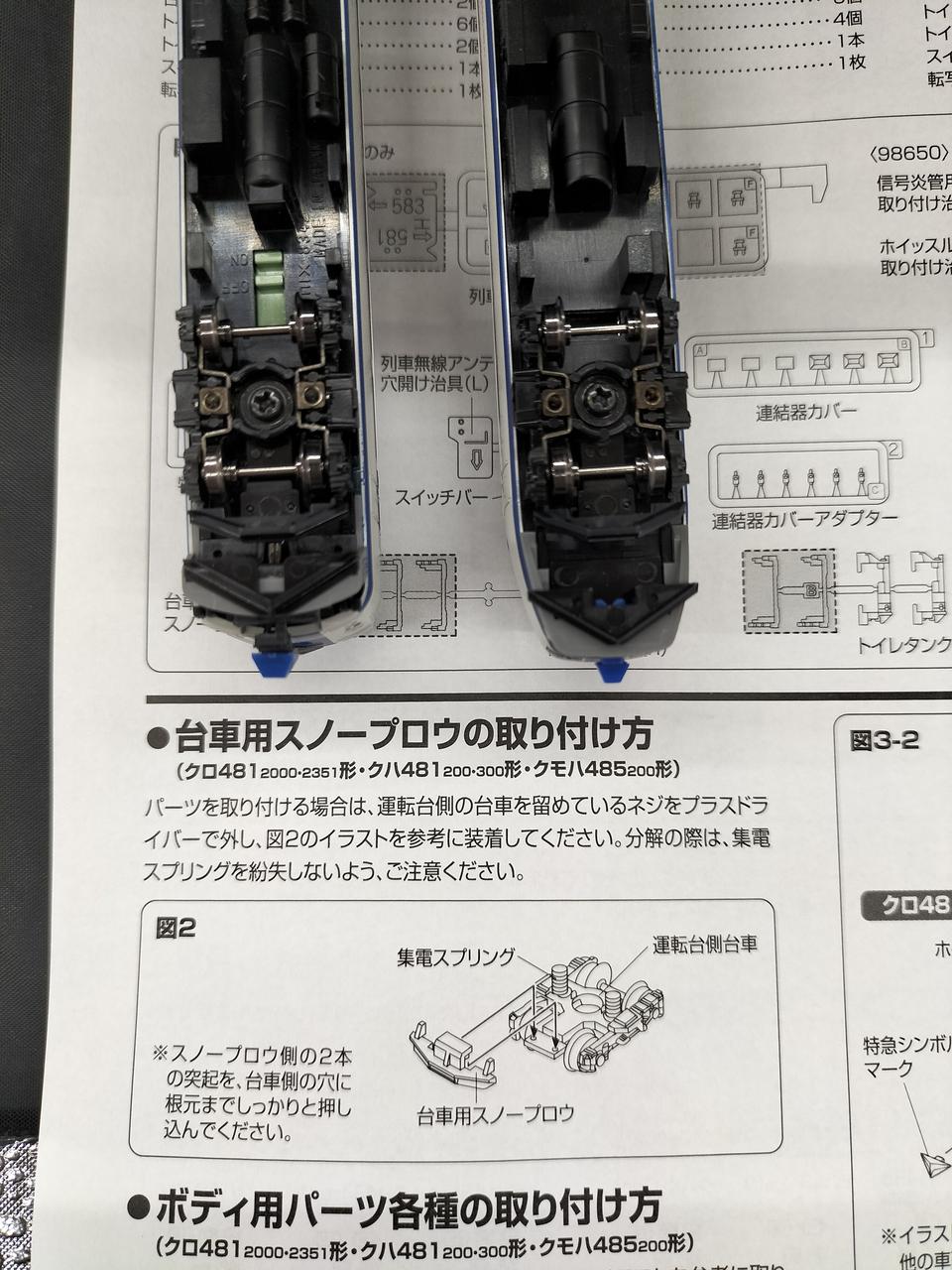 スノープロウ取り付け済み