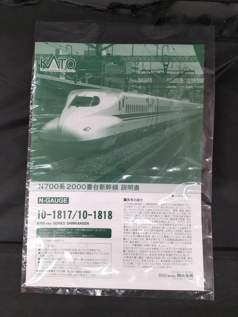 付属品説明書のみです