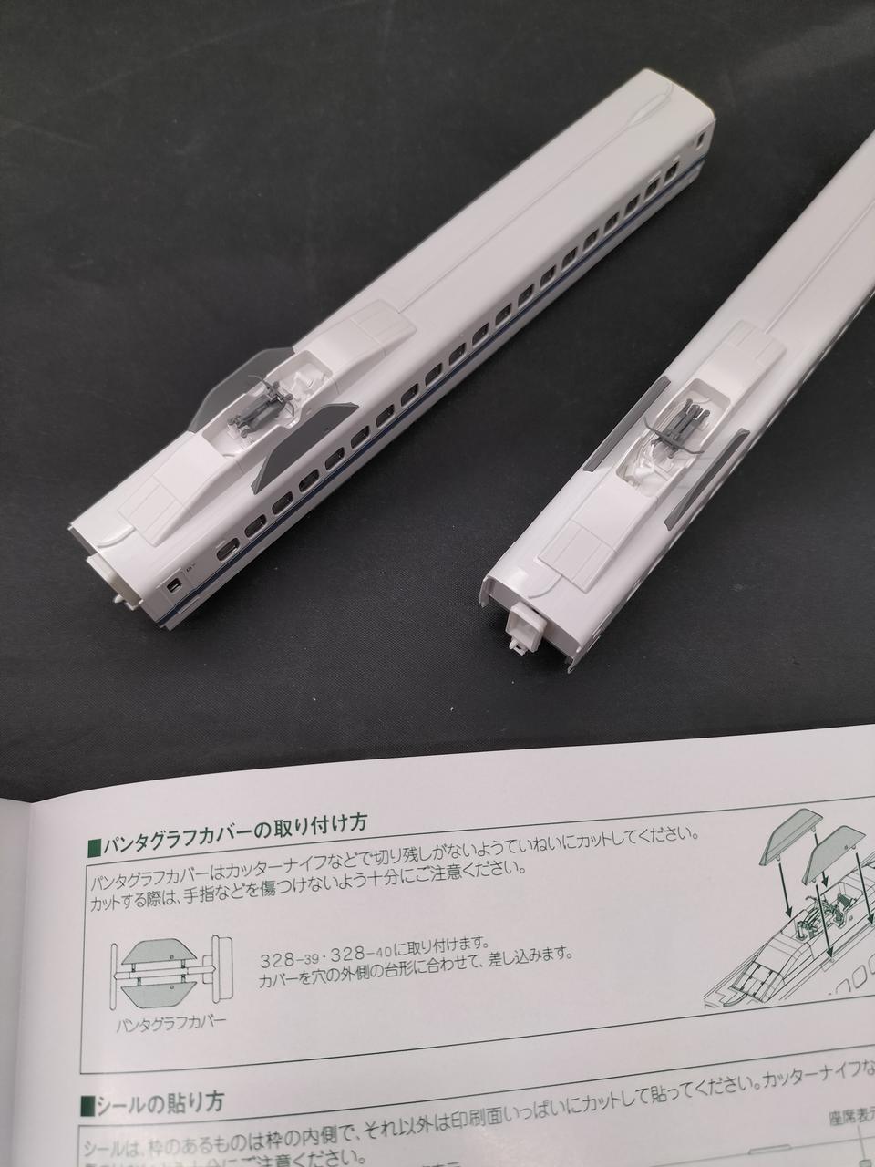 パンタグラフカバー取り付け済み