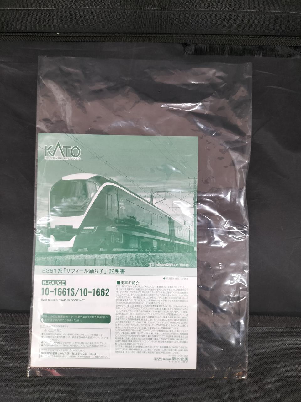 付属品説明書のみ