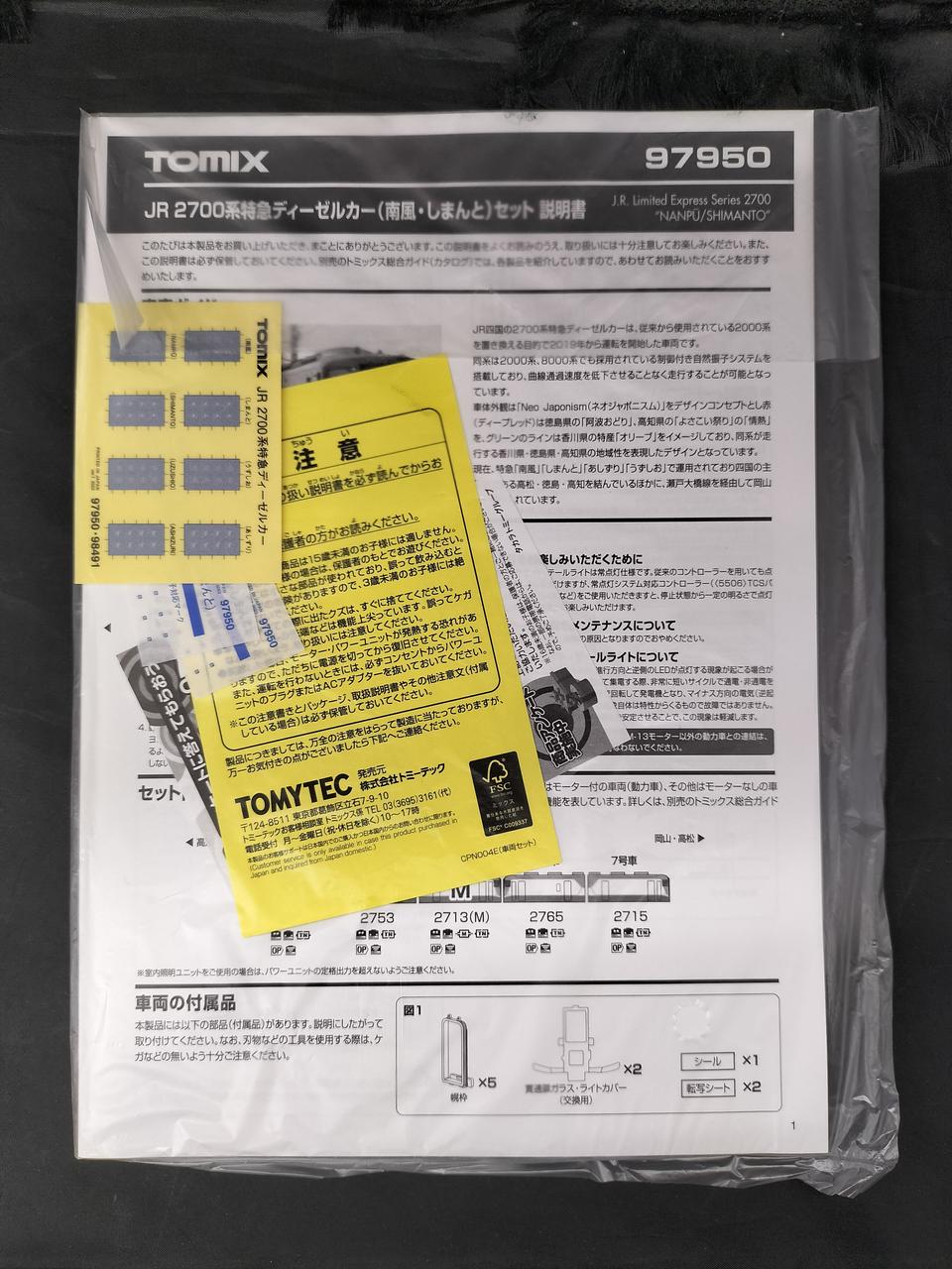 説明書未開封です
