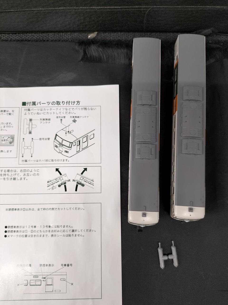 列車無線アンテナのみ取り付け済み
