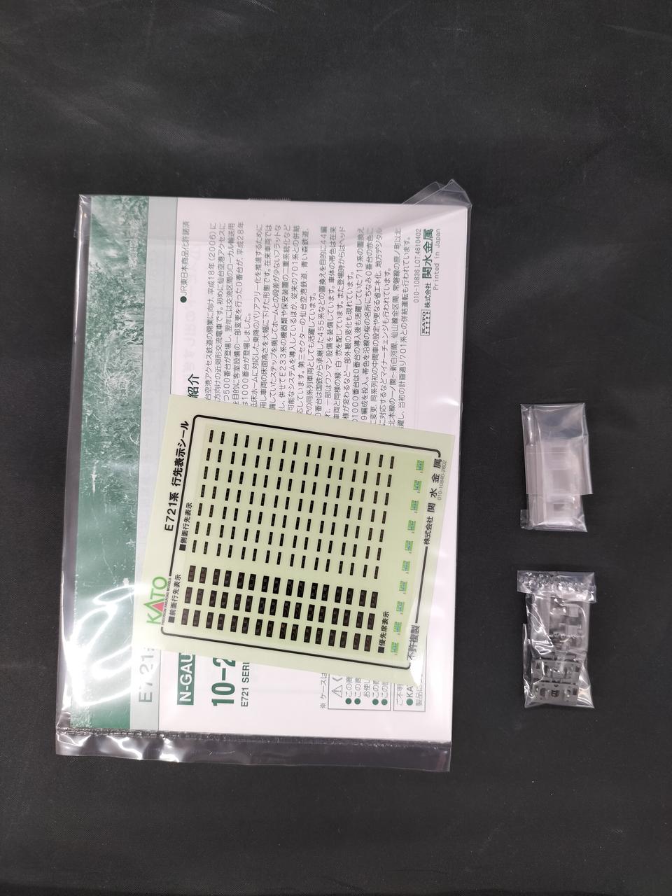 付属品未開封です