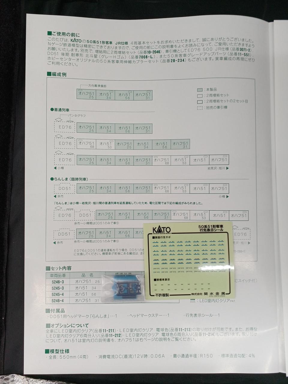 付属品未開封、シール未使用です
