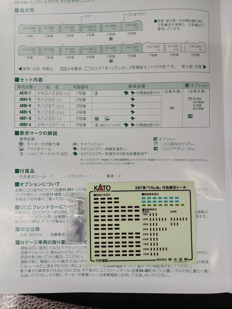 付属品未開封、シール未使用です