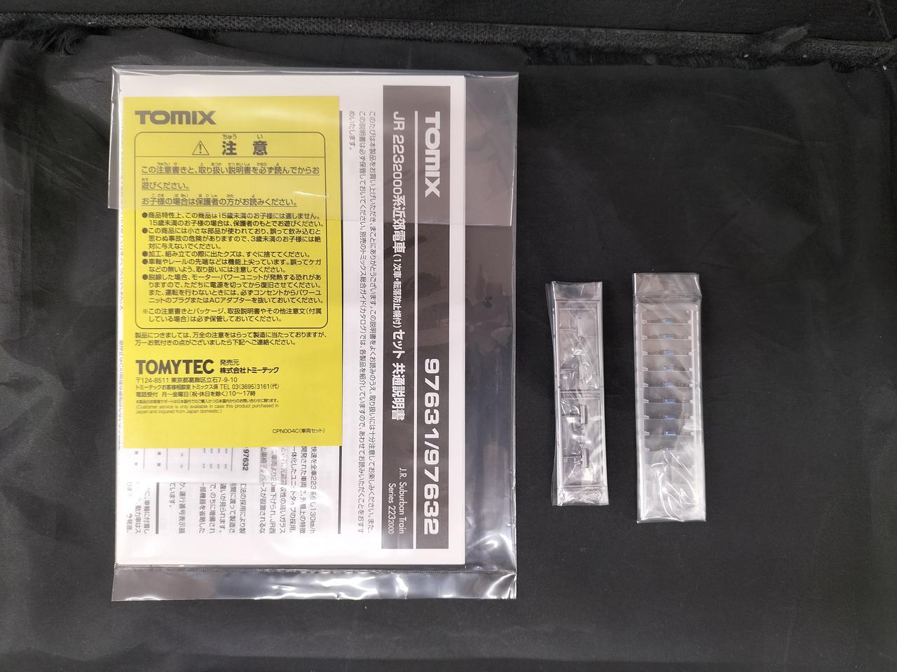 付属品未開封です