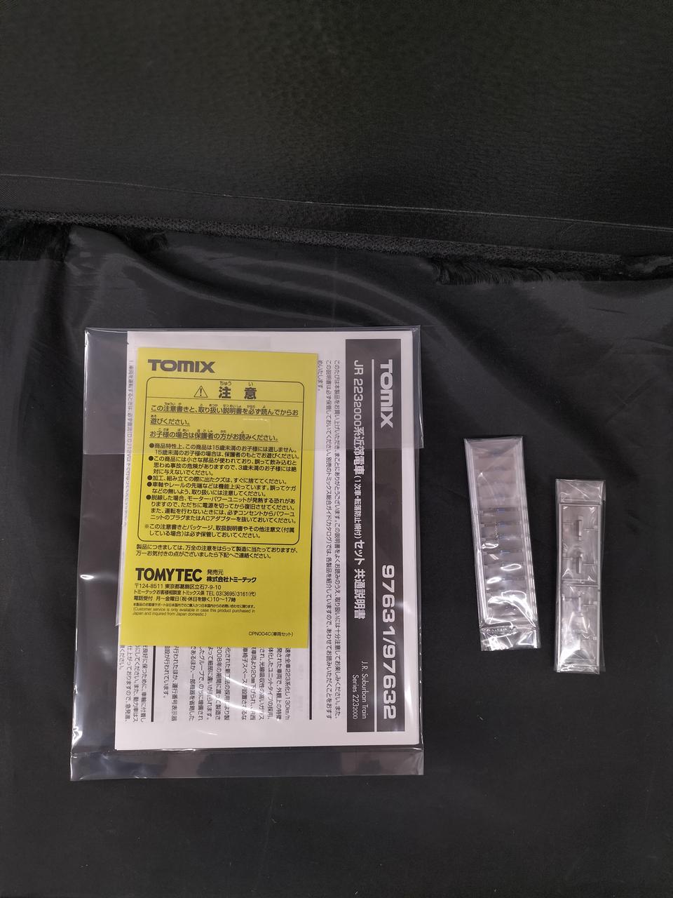 付属品未開封です