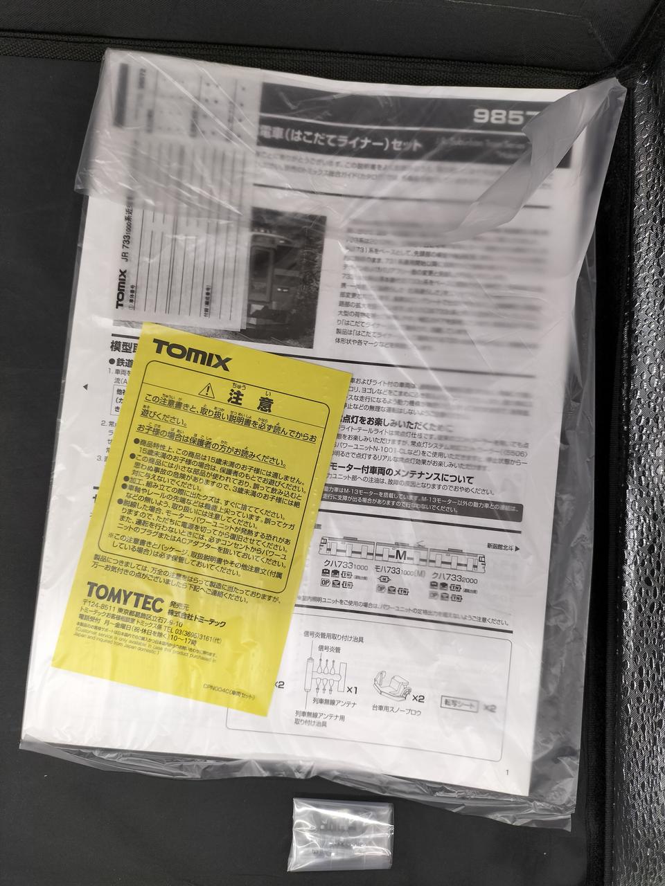 付属品未開封です