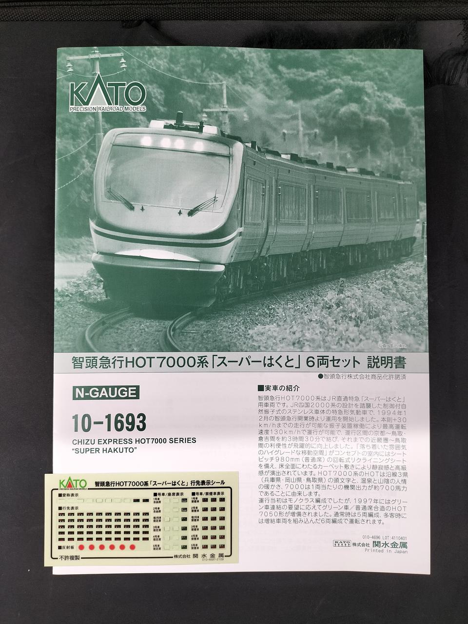 シール使用済です