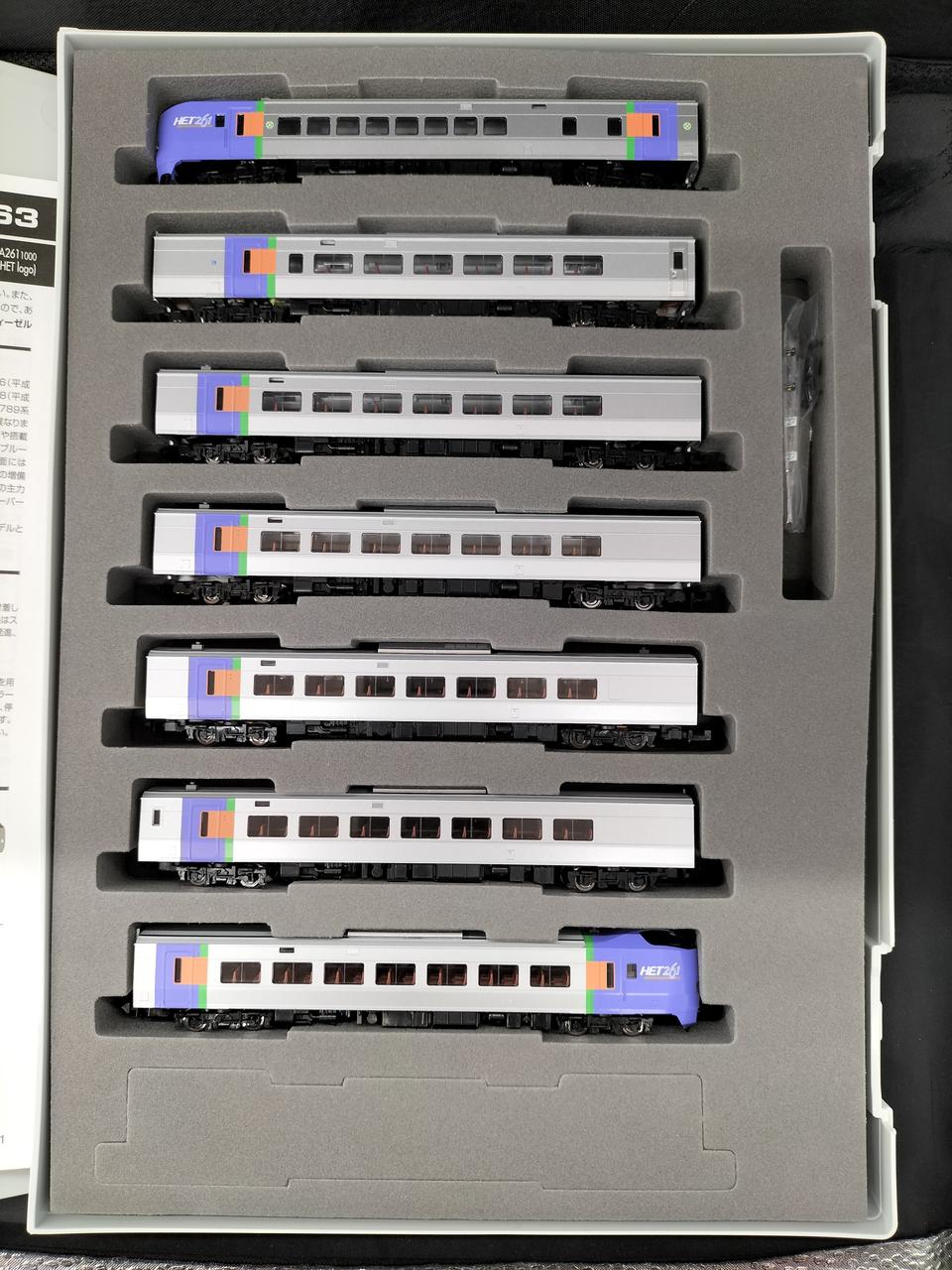 7両セット、モーター車二両入ってます
