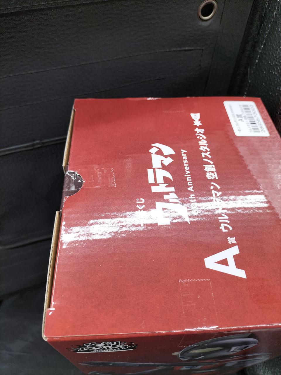 テープ貼られてます