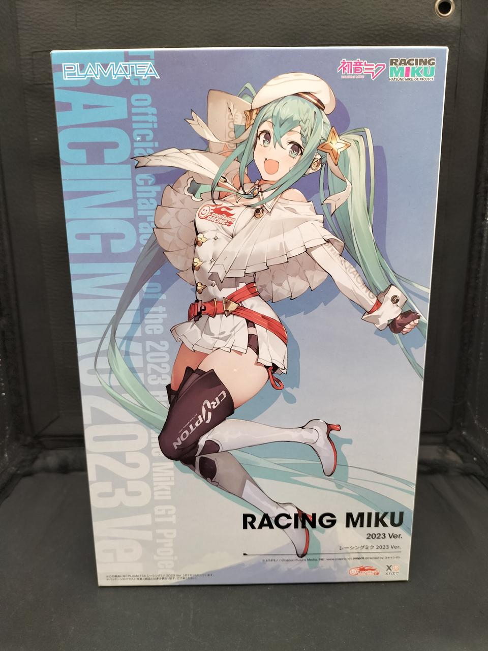 未開封です