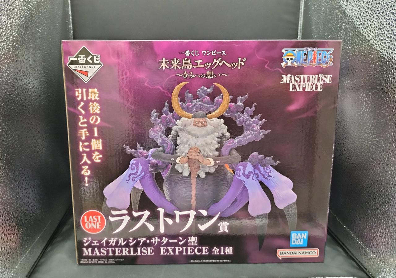MASTERLISE EXPIECE ジェイガルシア・サターン LAST ONE ラストワン賞 ジェイガルシア・サターン MASTERLISE EXPIECE