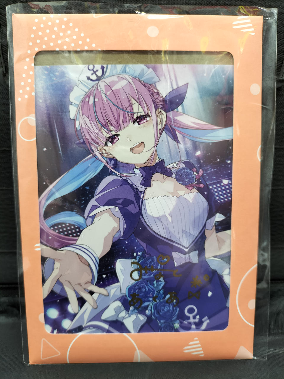 ホロライブ　湊あくあ