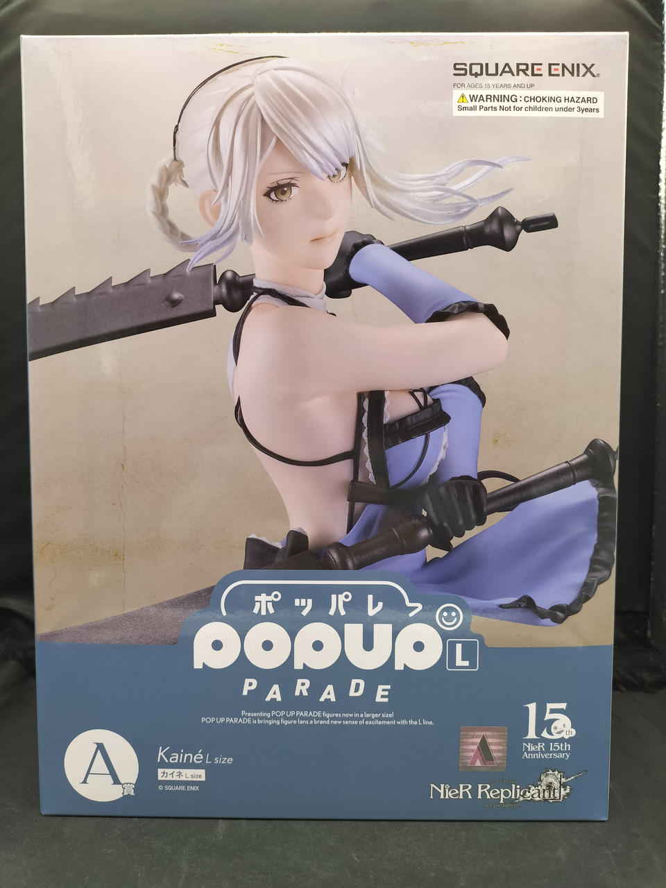 未開封品、箱に傷有(7枚目)