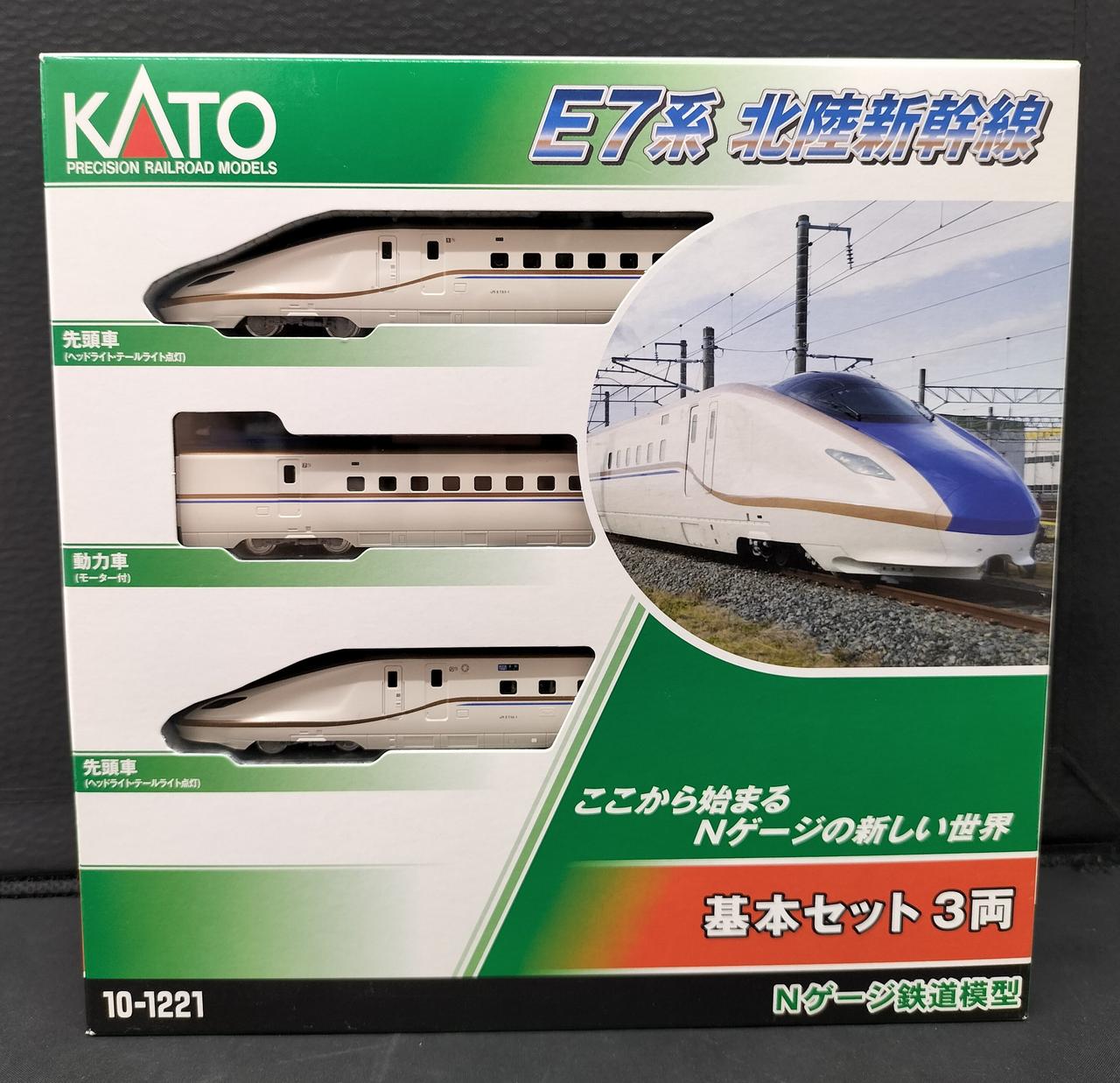 KATO E7系北陸新幹線 6両