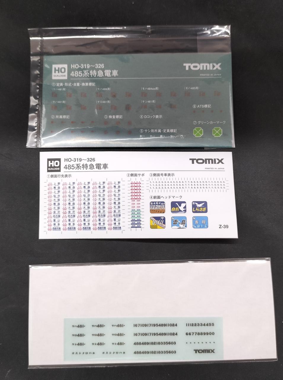 説明書欠品付属品未チェック