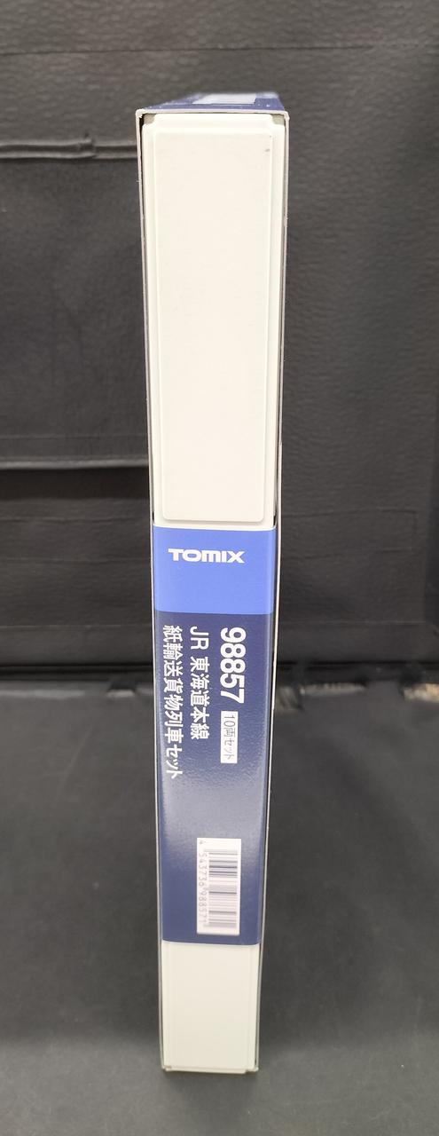 仙台貨物セット JR 東海道本線紙輸送貨物列車セット｜製品情報｜製品検索｜鉄道